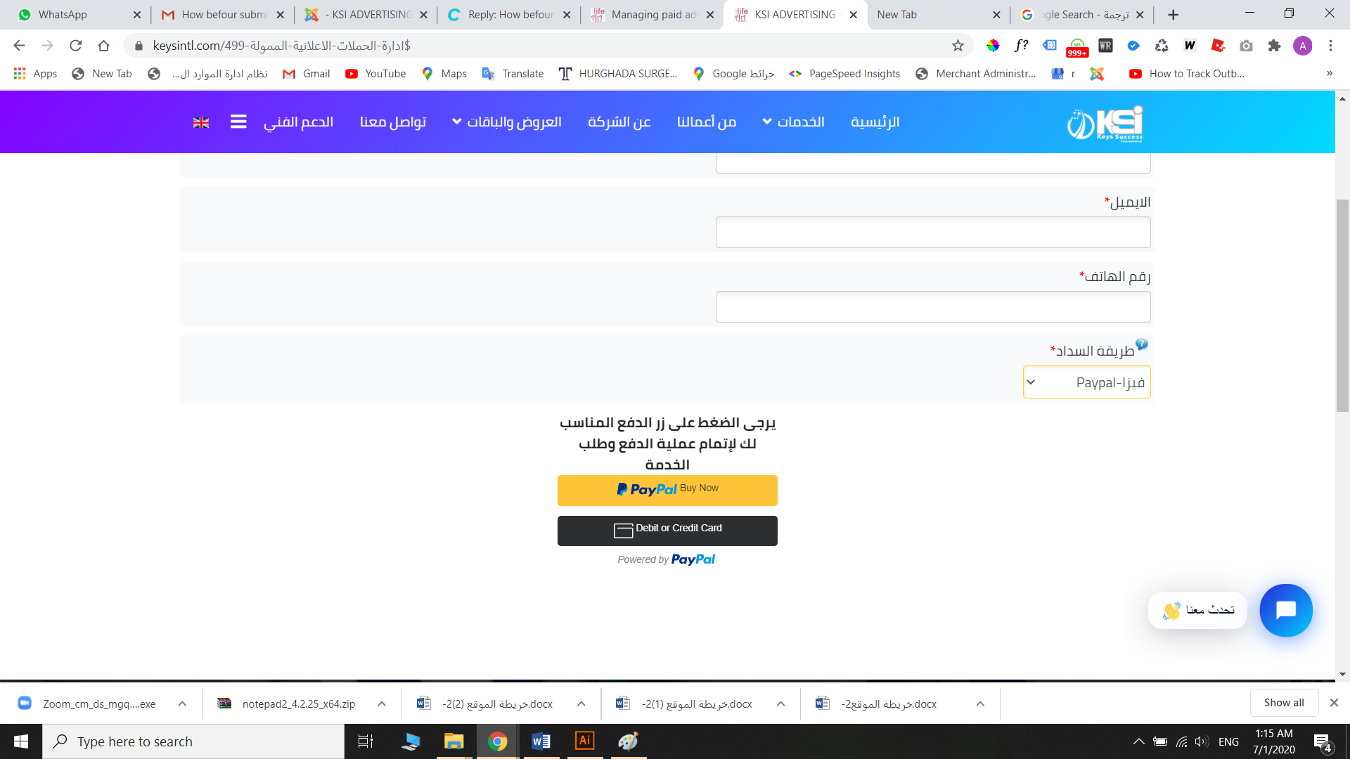 arabicpaypalsectioncamewithbutton.png